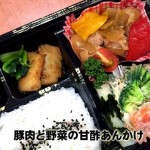 20160106_豚肉と野菜の甘酢あんかけ